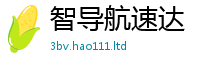 777888管家婆精准四肖即2025年免费资料大全最新版本